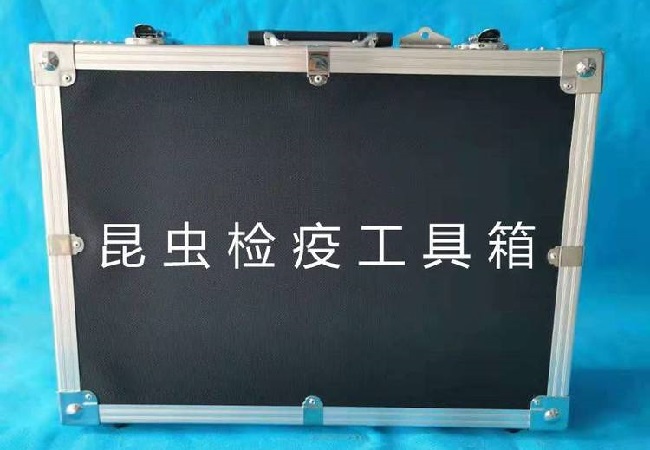昆蟲檢疫工具箱組成部分介紹